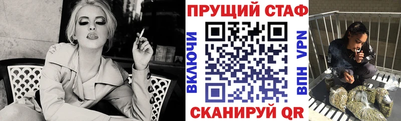 Купить закладку Ершов Амфетамин  СОЛЬ  КОКАИН  MDMA  Конопля  ГАШИШ  Меф мяу мяу 