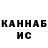 КЕТАМИН VHQ Emmet Channel