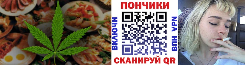 Cannafood марихуана  blacksprut вход  Ершов 
