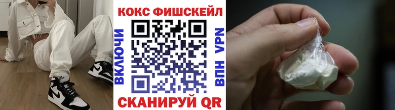 COCAIN Перу  магазин    Ершов 