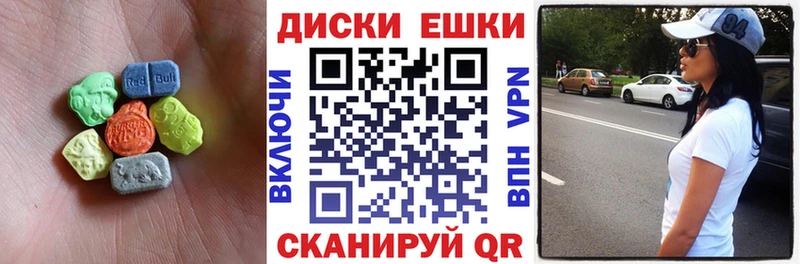 Экстази XTC  Ершов 
