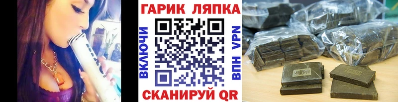 ГАШ Premium  Ершов 