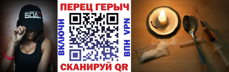 Героин афганец  Ершов 