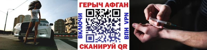 ГЕРОИН белый Ершов