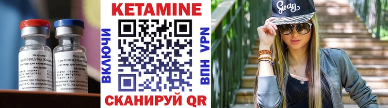 кракен вход  Ершов  Кетамин ketamine 