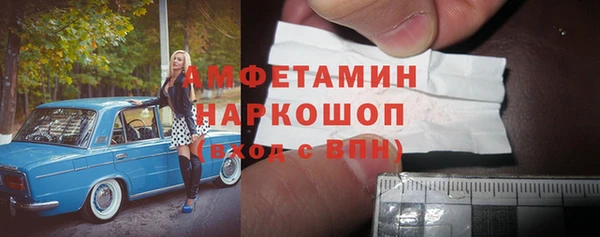 мефедрон Баксан