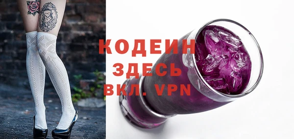 кристаллы Балабаново