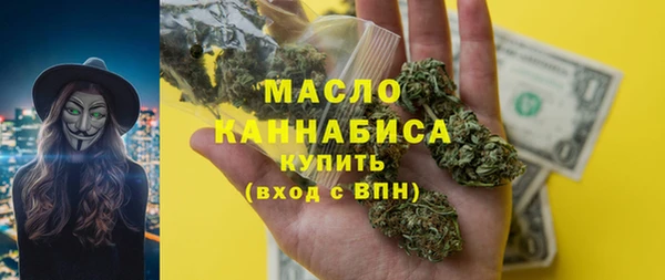 кристаллы Балабаново