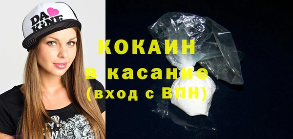 мефедрон Баксан