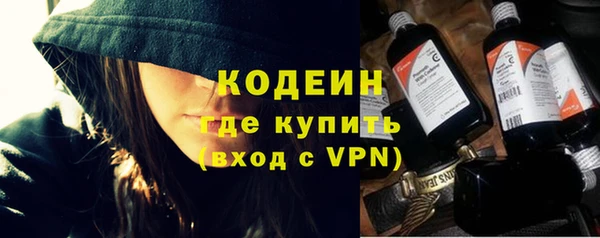 бутират Балахна