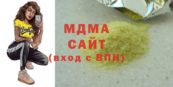 мефедрон Баксан