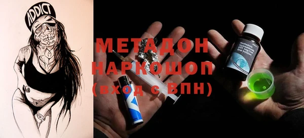 бутират Балахна