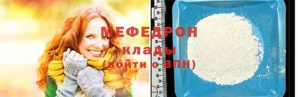кристаллы Балабаново