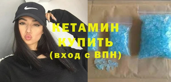 бутират Балахна