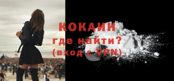 бутират Балахна