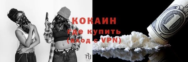 мдма Вяземский