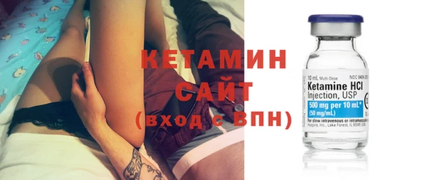 кристаллы Балабаново