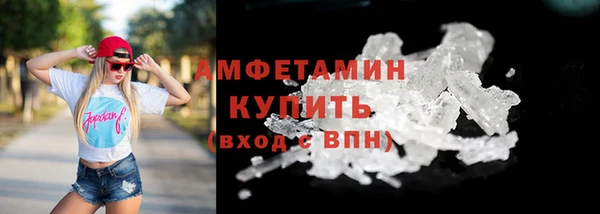 бутират Балахна