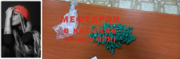 кристаллы Балабаново