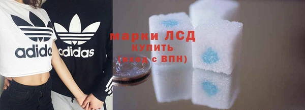 кристаллы Балабаново