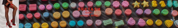 кристаллы Балабаново