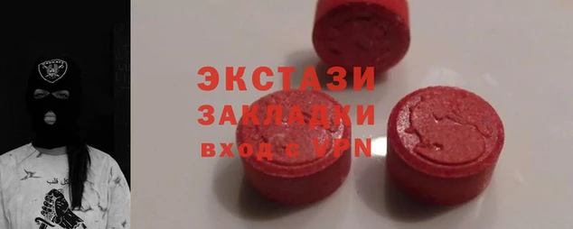 бутират Балахна