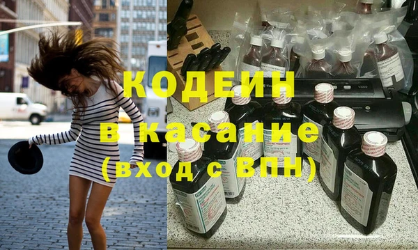 бутират Балахна