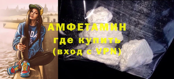 кокаин Вязники