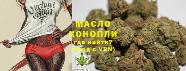 кристаллы Балабаново