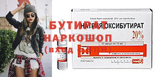 мефедрон Баксан