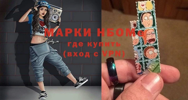 бутират Балахна