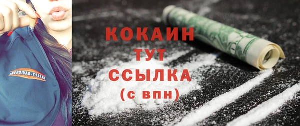 бутират Балахна