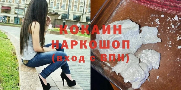 кристаллы Балабаново