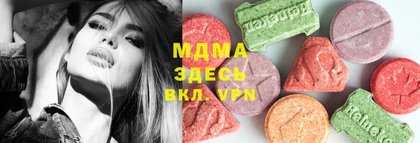 кристаллы Балабаново