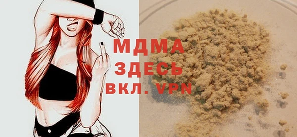 бутират Балахна