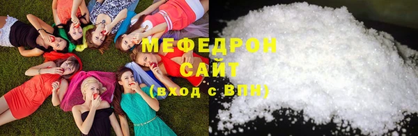 скорость mdpv Зеленокумск