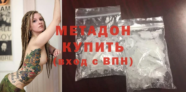 марихуана Горнозаводск