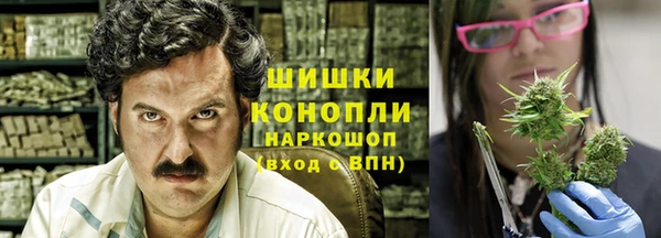 кристаллы Балабаново