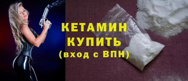 кристаллы Балабаново