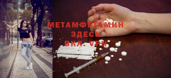 бутират Балахна