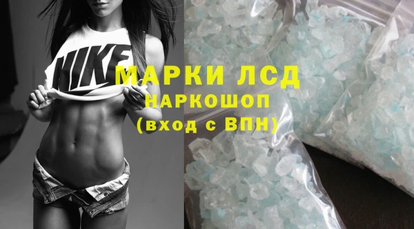 кристаллы Балабаново