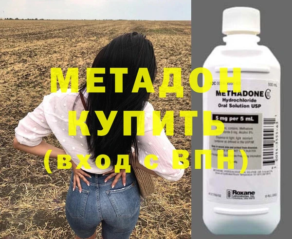 бутират Балахна
