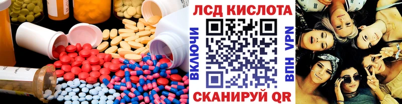 blacksprut   Ершов  ЛСД экстази ecstasy  где продают наркотики 