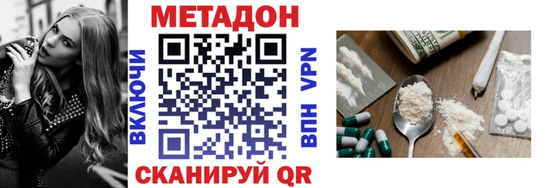 блэк спрут ссылки наркошоп Ершов мориарти Telegram МЕТАДОН кристалл