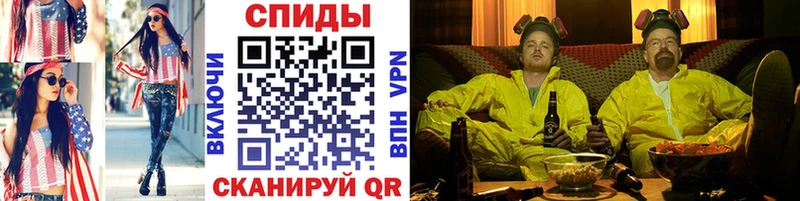 mega где можно купить наркотик Ершов МЕТАМФЕТАМИН Декстрометамфетамин 99.9%