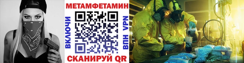 Первитин пудра Ершов