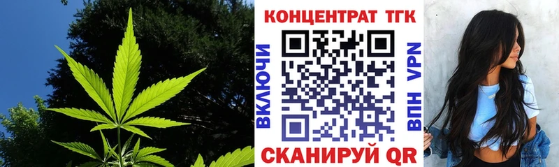 ТГК гашишное масло Ершов