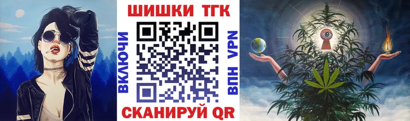 Бошки марихуана семена  дарнет шоп  блэк спрут ссылка  Ершов 